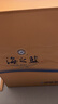 洋河 蓝色经典 海之蓝42度 480ml*2瓶 礼盒装  绵柔浓香型 实拍图