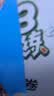 官方自营 2026春季53天天练小学数学五年级下册BSD北师大版五三天天练53天天练同步练习册5.3天天练5·3天天练学霸培优学霸提优 实拍图