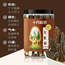 十月稻田 羊肚菌 30g（5-8cm）云南产 菌菇汤包 鸡汤煲汤火锅食材 实拍图