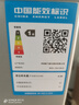 新飞冰箱小型租房用 一级能效冷 藏冷冻两用1-2人家用小冰箱 出租房双门电冰箱办公室两门 26年升级 76A一级能效【保鲜盒款】银 实拍图