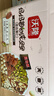 沃隆孕妇每日坚果纯坚果700g/28袋孕妈零食坚果礼盒孕期定制大礼包 实拍图
