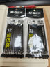 晨光(M&G)文具0.5mm黑色中性笔芯 经济装拔盖子弹头签字笔替芯 碳素黑水笔芯 12支/袋7008 实拍图