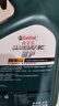 嘉实多（Castrol）磁护智E版 全合成机油 润滑油 5W-40 SP A3/B4 4L 汽车保养 实拍图