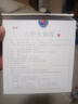 楚克楚克 五妙水仙膏10g/盒国药准字医用祛疣五妙水仙膏混悬剂 实拍图
