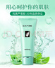 完美芦荟胶40g*2补水保湿乳修护面霜改善毛孔粗糙祛痘保湿温和不刺激 实拍图