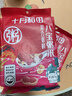 十月稻田八宝粥 2斤 八宝粥米 煮粥原料 五谷杂粮粥 糯米黑米红豆红枣 实拍图
