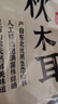 十月稻田 东北黑木耳 100g 肉厚无根 干木耳 黑龙江东宁特产 火锅煲汤凉拌 实拍图