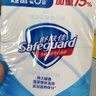 舒肤佳香皂 纯白清香115g*6块皂 99.9%除菌 洗澡沐浴皂肥皂新旧包装随机 实拍图