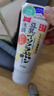 莎娜（SANA）豆乳美肌洗面奶女卸妆保湿深层清洁洁面膏油性皮肤150g送妈妈 实拍图