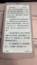 BOOX文石P6+小白马【新品上市】6.13英寸电子书阅读器 墨水屏电纸书电子书电子纸 便携阅读电子笔记本 实拍图
