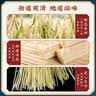 蔡林记武汉热干面碱面条凉面碱面凉面特产挂面早餐900g 实拍图