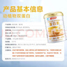汤臣倍健蛋白粉450g+植物蛋350g 含乳清蛋白粉 补充蛋白质粉 实拍图