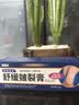 BEAUTY NOTES脚裂膏脚后跟干裂开裂真菌感染脱皮滋润膏冻疮膏护足霜足部皲裂膏 实拍图