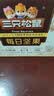 三只松鼠每日坚果750g30袋儿童早餐腰果核桃葡萄干休闲零食礼包团购送礼盒 实拍图