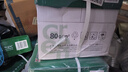 天章 （TANGO）新绿天章A3打印纸80g 500张*5包(297*420mm)工程绘图纸 手抄报画纸复印纸 整箱2500张【品质款】 实拍图