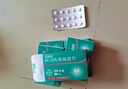 【原研进口】拜阿司匹灵 阿司匹林肠溶片 0.1g*30片/盒 实拍图