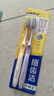 狮王(lion)细齿洁0.01弹力旋净软毛护龈牙刷2支软毛护龈弹力刷柄 实拍图