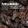 派乐特鱼缸松皮石造景石假山天然小块碎石多孔草缸成品原石片真石头 实拍图