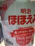 明治日本本土原装Meiji明治婴幼儿奶粉 新生儿宝宝牛奶粉780g 1段 0-12个月 八罐 现货 实拍图