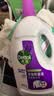 滴露（Dettol）衣物除菌液薰衣草3L 99.9%杀菌除螨 内衣衣物消毒液 可配洗衣液 实拍图