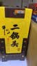 牛栏山 经典二锅头 黄龙 清香型白酒 52度 500ml*6瓶 整箱装 实拍图