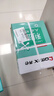 齐心（COMIX）利捷A4打印纸 80g 500张*5包 双面顺滑畅打a4复印纸 办公商务采购首选 整箱2500张【口碑复购王】 实拍图