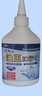 小林康夫去油污渍神器衣服去油王250ml衣领净衣物渗透清洗剂校服净清洁剂 实拍图