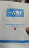 WIS水润面膜24片补水保湿抗皱紧舒缓修护京东自营玻尿酸护肤礼物 实拍图