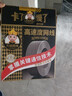 万级超六类网线非屏蔽【国标23AWG-0.57mm无氧纯铜芯】CAT6A万兆高速网络工程家装布线一箱线30米 蓝色 实拍图