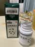 本草纲目七宝美髯丸60g/瓶 补肝肾益精血 须发早白黑发腰腿酸软盗汗牙齿松动中药调理黑丸子 实拍图