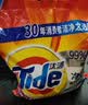 汰渍净白去渍洗衣粉11斤装 强效去渍 持久留香 大袋批发非皂粉家庭装 实拍图
