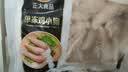 正大食品（CP）正大鸡小胸2斤 鸡胸肉里脊肉烧烤鸡排早餐冷冻生鲜低脂鸡肉 实拍图