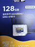 京东京造128GB TF（MicroSD）存储卡U3 C10 A1  4K 高速款行车记录仪&监控摄像头手机内存卡 实拍图