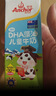 安佳（Anchor）儿童牛奶 190ml*27盒 新西兰原装进口草饲 DHA藻油+益生元 实拍图