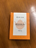 花花公子（PLAYBOY）男士钥匙包多功能收纳卡包收纳保护套简约家用锁匙包生日礼物 实拍图
