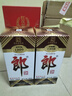 郎酒老郎酒1956 酱香型白酒 53度 500mL*2瓶 双瓶装 父亲节礼物 实拍图