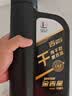 长城【行系列】金吉星SQ/GF-7A 5W-30 全合成发动机油 850g/1L 实拍图