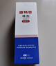 金盾药业皮特芬喷剂100ml猫藓狗癣皮肤病喷雾宠物真菌感染脱毛瘙痒皮屑 实拍图