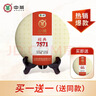 中茶茶叶普洱茶熟茶云南七子饼茶饼经典7571熟普357g 实拍图