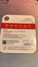 banq&JOY联名款 64GB TF（MicroSD）存储卡U3 C10 A1 V30 4K 高速款行车记录仪&监控摄像头手机内存卡 实拍图