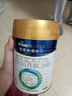 美素佳儿（Friso）皇家幼儿配方奶粉 3段（1-3岁幼儿适用）400g 乳铁蛋白（新国标） 实拍图