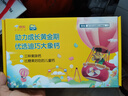 迪巧儿童钙片60粒*3礼盒青少年钙片儿童4-17岁补钙碳酸钙d3咀嚼片含维生素d3助力骨骼发育非液体钙 实拍图