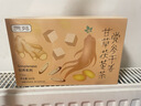 贡苑黄芽汤 党参干姜甘草茯苓组合360g三伏搭减祛原料肥寒湿养生茶 实拍图