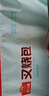 广州酒家黑叉烧包337.5g*2袋 18个 早餐早茶点心 面点包子速冻开学季 实拍图
