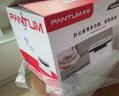 奔图（PANTUM）M1激光打印机家用办公三合一 学生作业无线打印机家庭用  远程打印 复印扫描一体机 实拍图