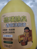 dyey硫磺除臭香氛洗脚液去|脚气杀真菌脱皮抑防出脚汗抑脚酸臭泡脚液 实拍图