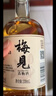 梅见青梅酒果酒女士低度梅子微醺甜酒12度烟熏330ml单瓶自饮聚会 实拍图