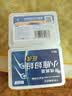 小鹿妈妈 圆线护理牙线棒50支X4盒 剔牙签清洁齿缝家庭装超细便捷 实拍图