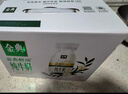 伊利金典3.8g乳蛋白 鲜活纯牛奶250ml*8 30天常温短保 礼盒装 4月18日 实拍图