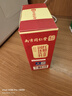 南京同仁堂红糖姜茶大姨妈月经红糖姜枣茶水汁经期老生姜汤块经期送女友120g 实拍图